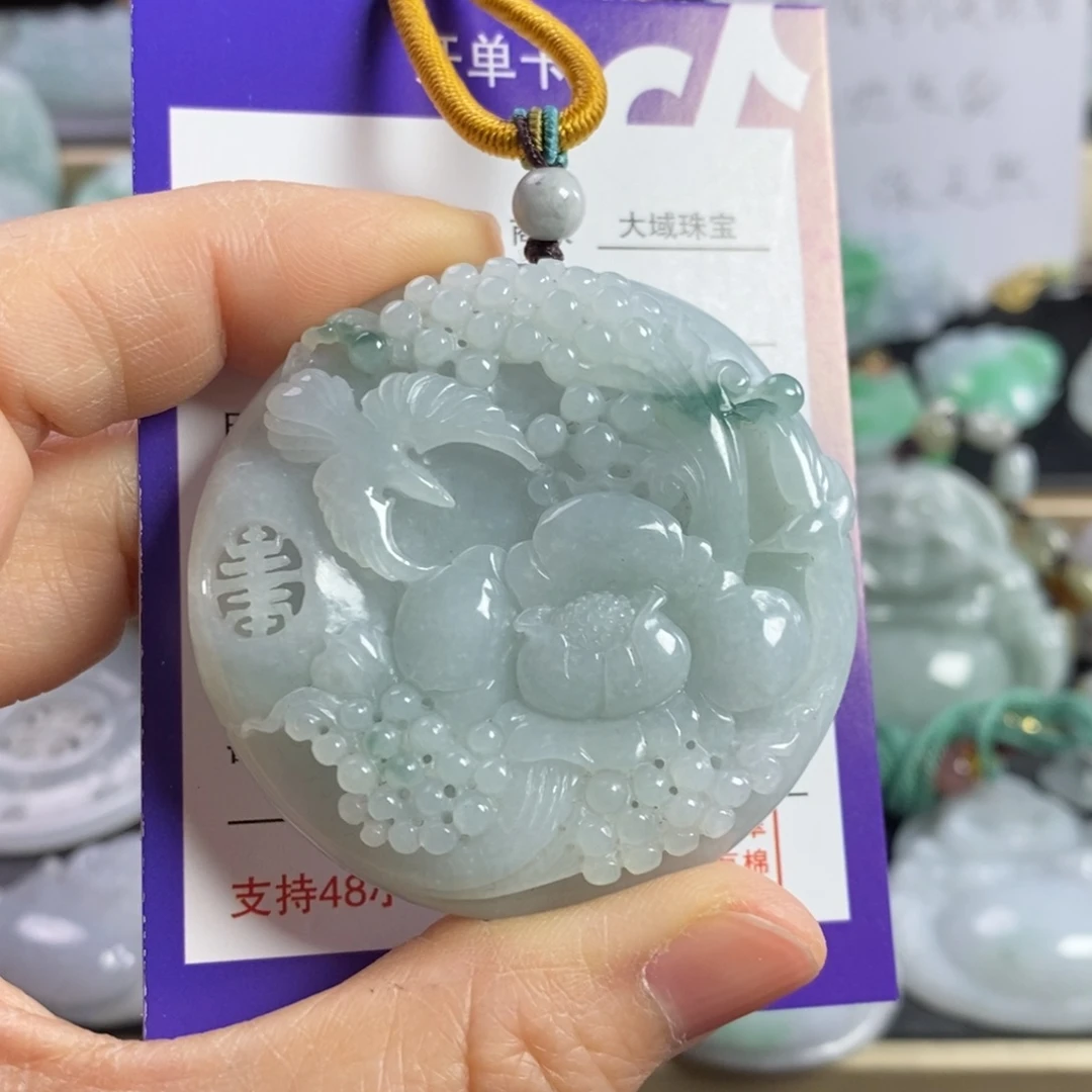 翡翠颈饰未镶嵌吊坠