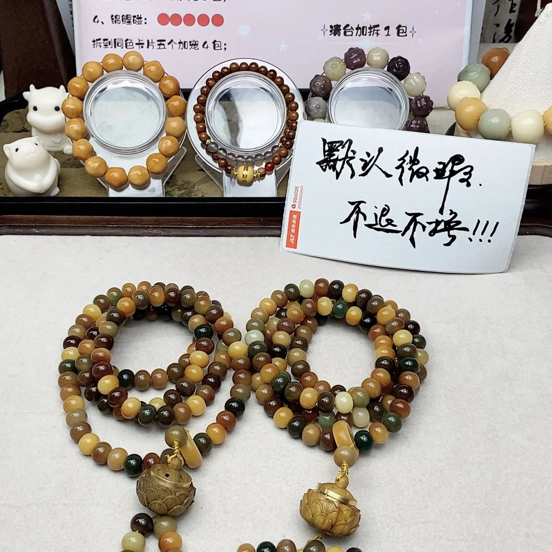 菩提根/象牙果吊坠