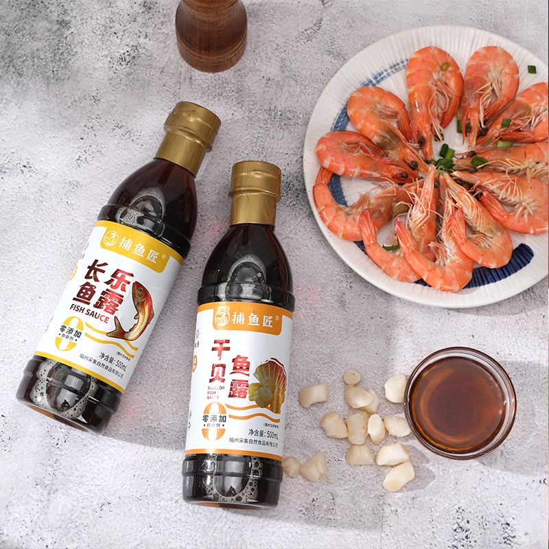 捕鱼匠干贝鱼露福州特产长乐精酿鱼露调味佐餐沾点用鱼酱油0防腐