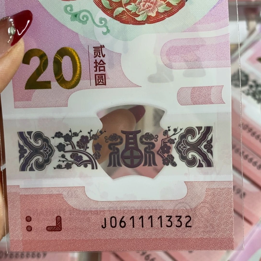 塑料332……………………我