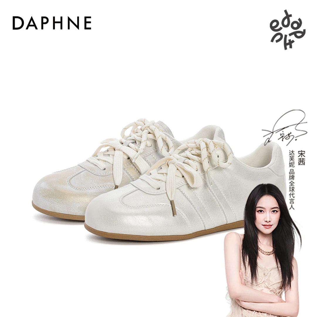 【达芙妮】夏季上新学院风小众休闲女鞋百搭双色系带平底擦色德训鞋