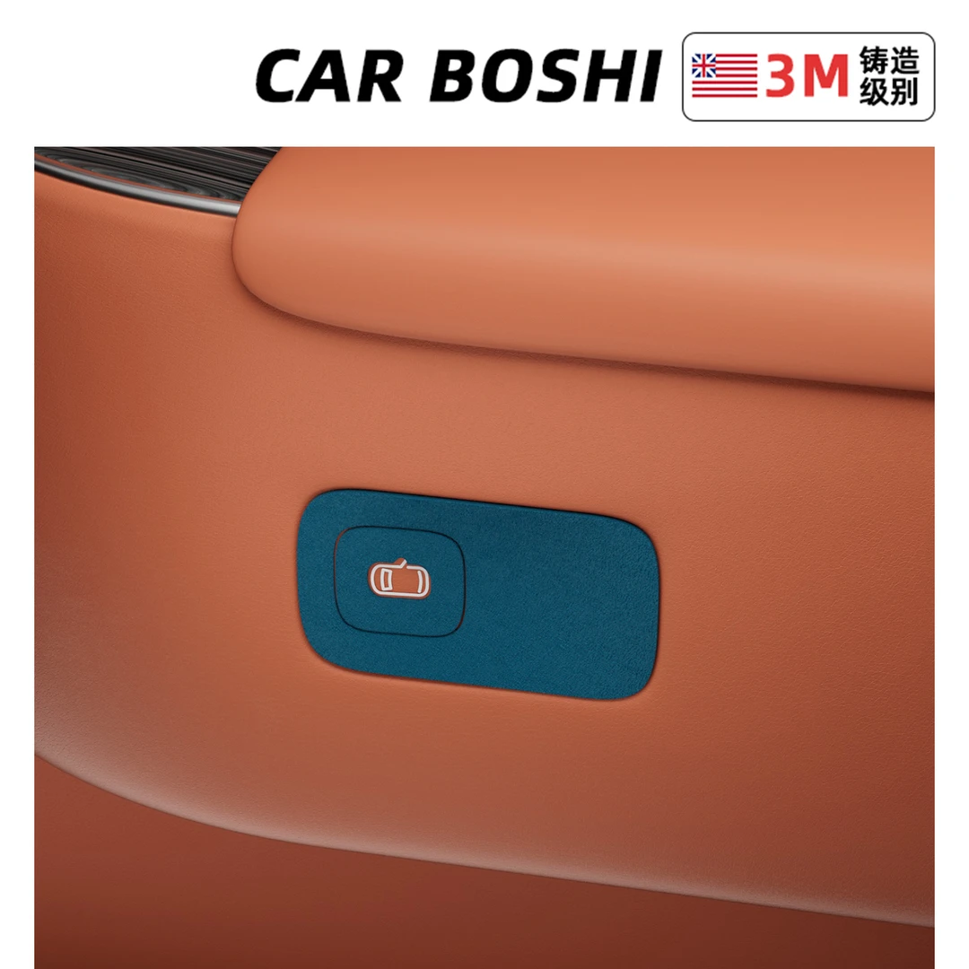 汽博士适用问界M8/M9开门按键贴车内装饰提示贴纸翻毛皮改装配件