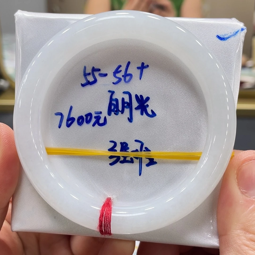 未镶嵌手镯翡翠翡翠