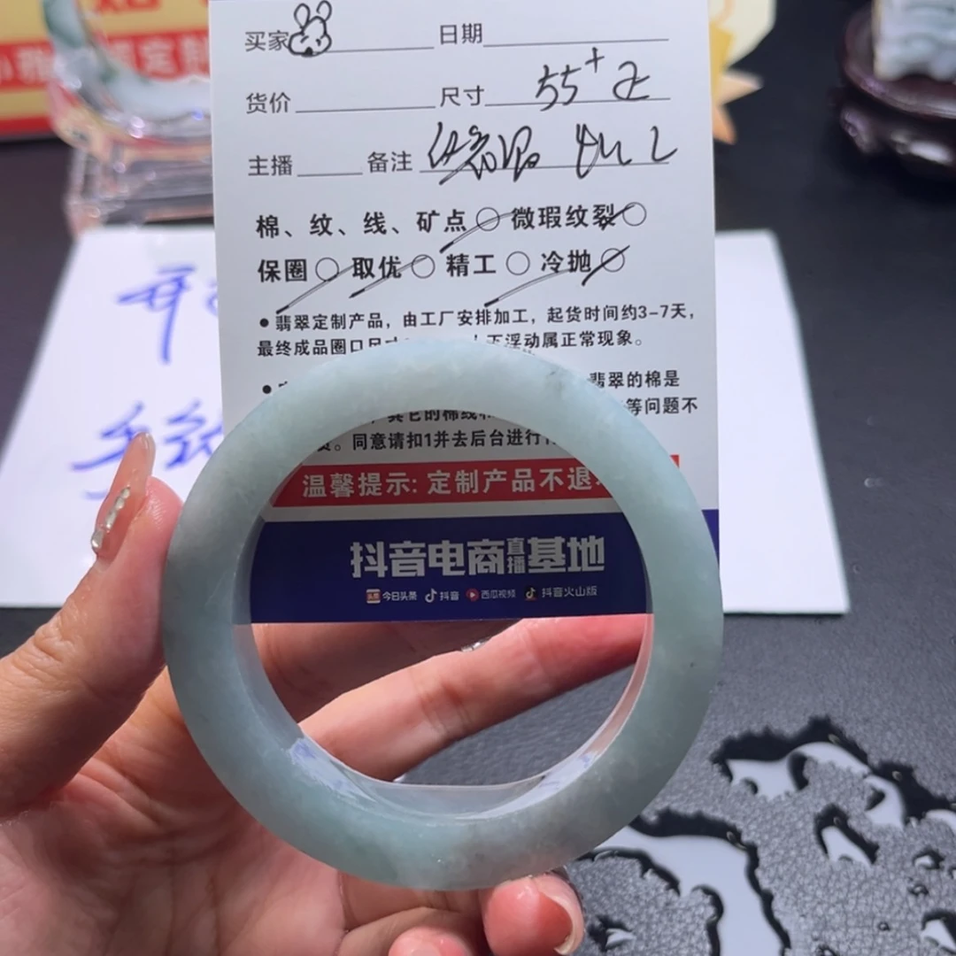 【闪购商品】未镶嵌手镯定制翡翠?手镯