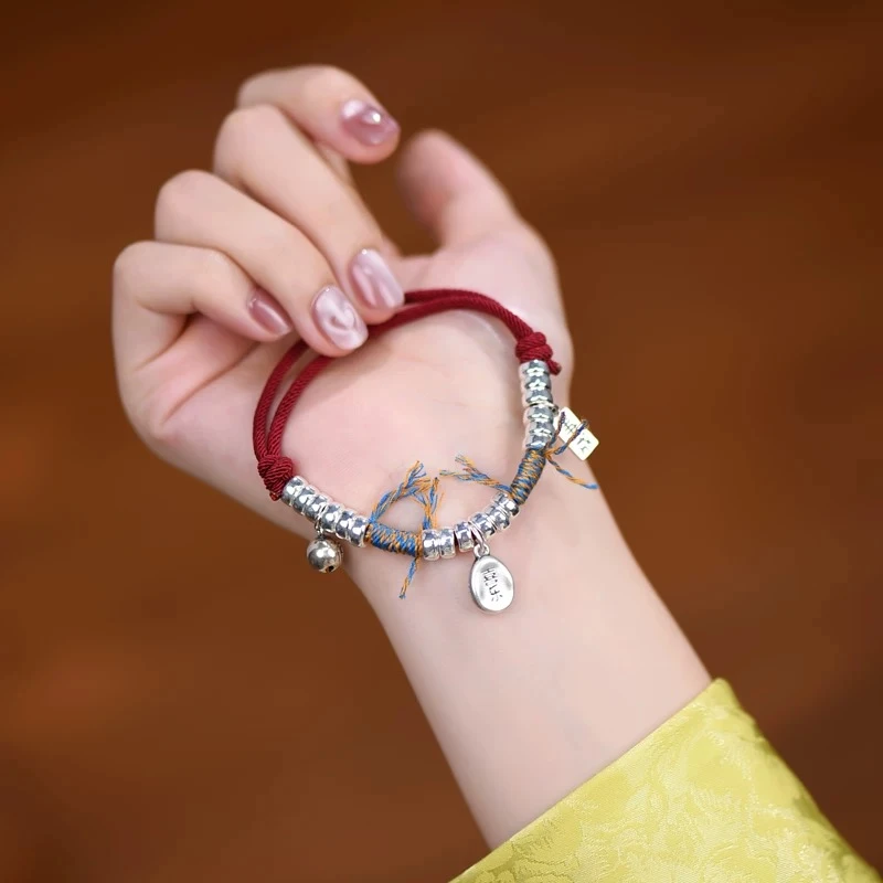 足银手链 平安喜乐圆牌串珠红绳手链