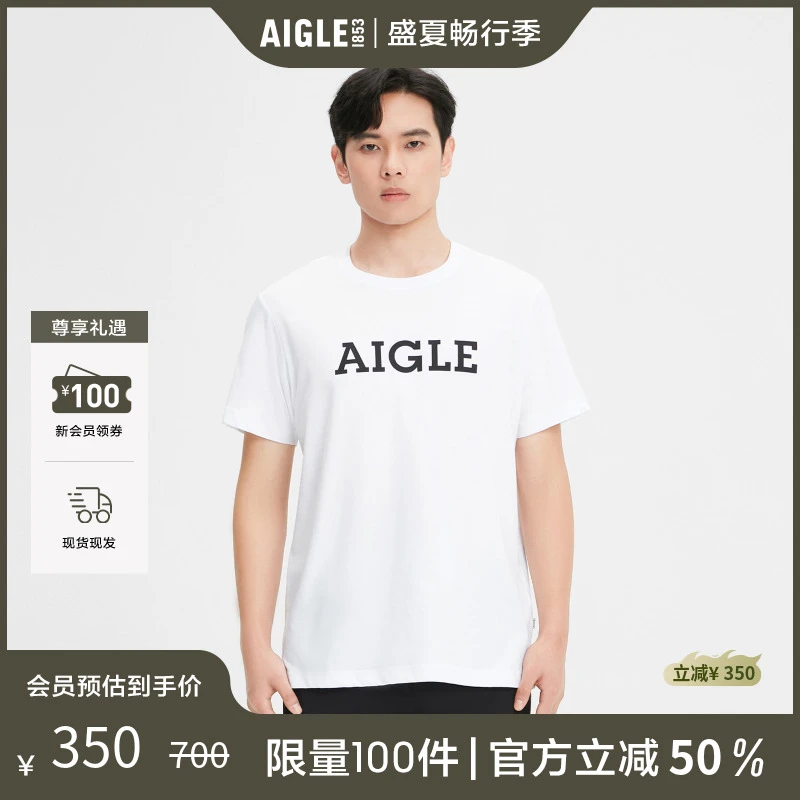 AIGLE艾高男士户外休闲舒适吸湿排汗经典运动百搭圆领短袖T恤Q287