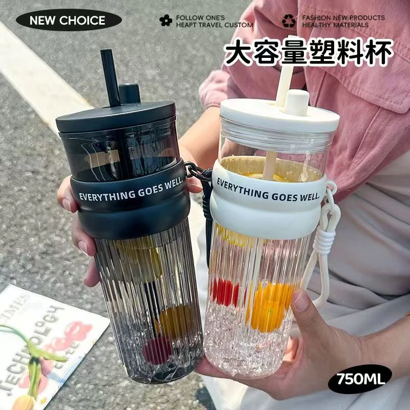 夏天水杯男女生高颜值大容量吸管杯便携提绳网红风