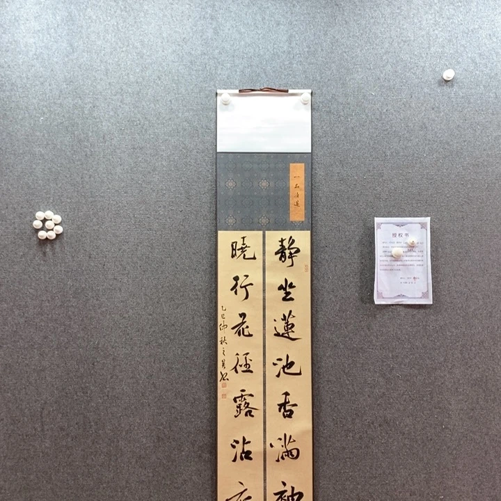 书法书法作品多次参加