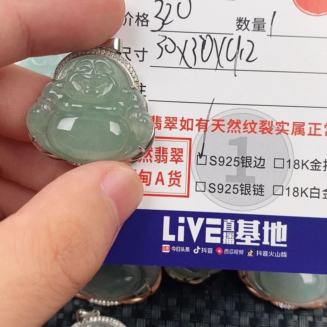 颈饰银S925镶嵌翡翠