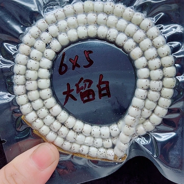 奖***儿吊坠星月菩提65尺寸