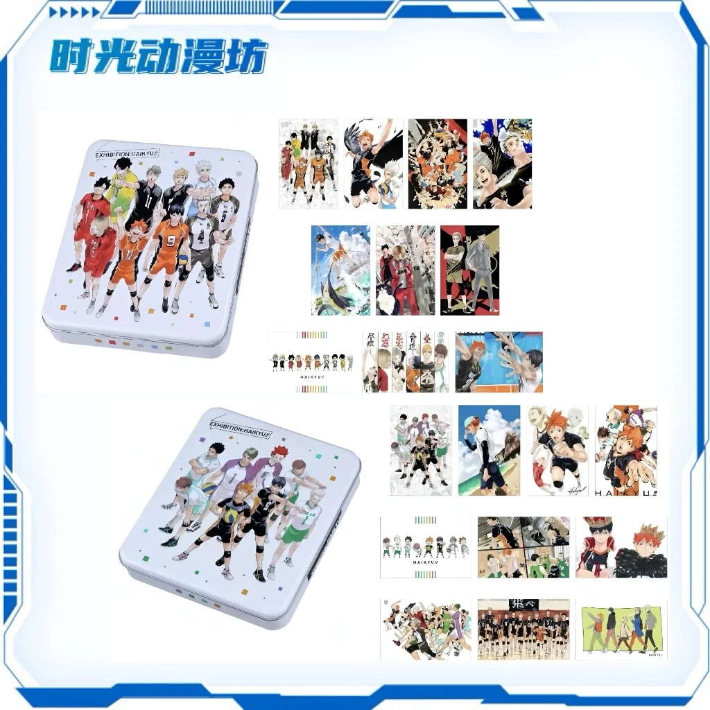 【时光谷】排球少年 东京仙台铁盒原画展明信片