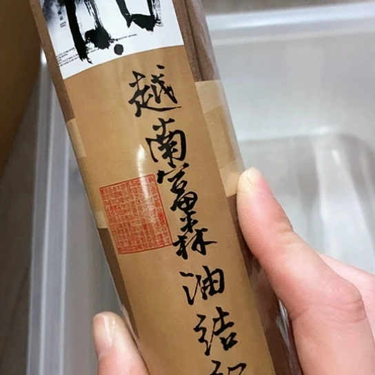 娜娜香舍专属闪购链接