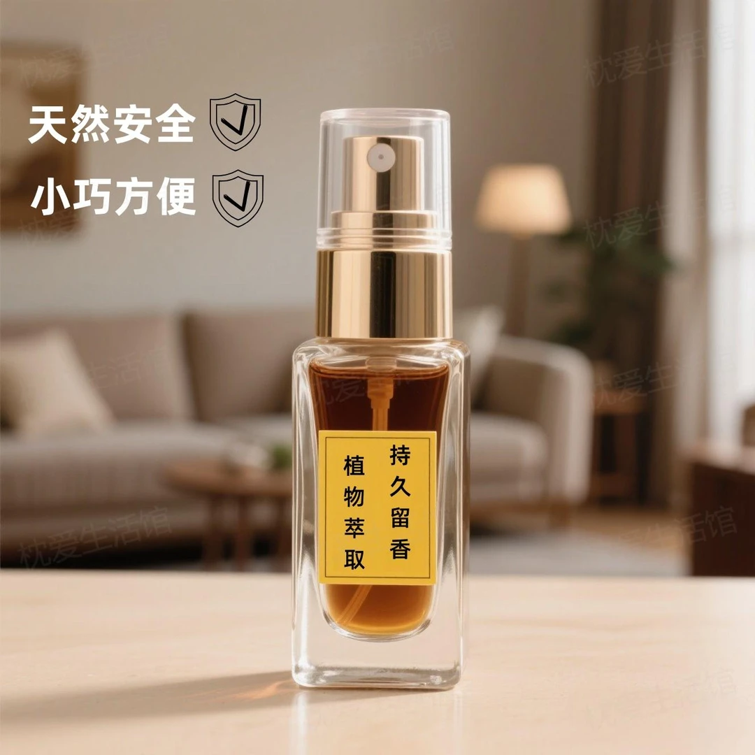 【持久留香】房间卧室家用持久留香酒店同款高级香薰