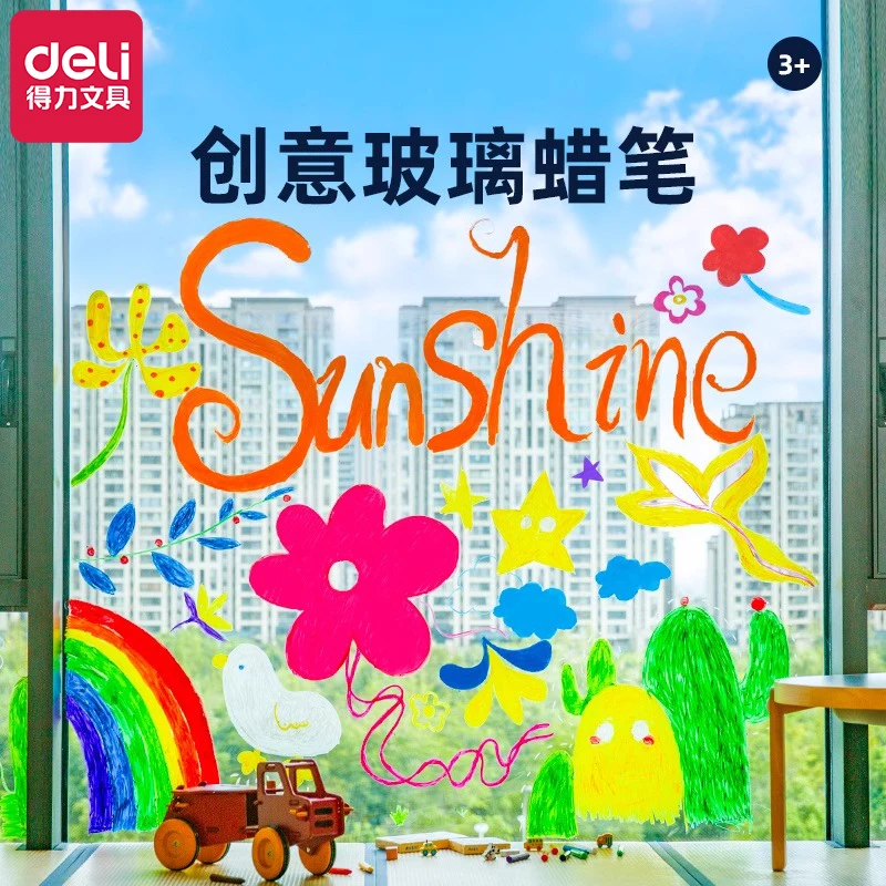 得力玻璃蜡笔可擦不脏手儿童蜡笔安全可水洗套装幼儿园彩色彩笔宝