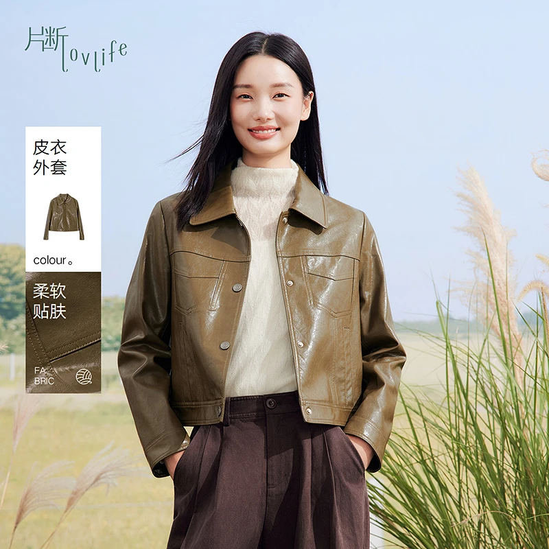 片断新款短外套251139744W03