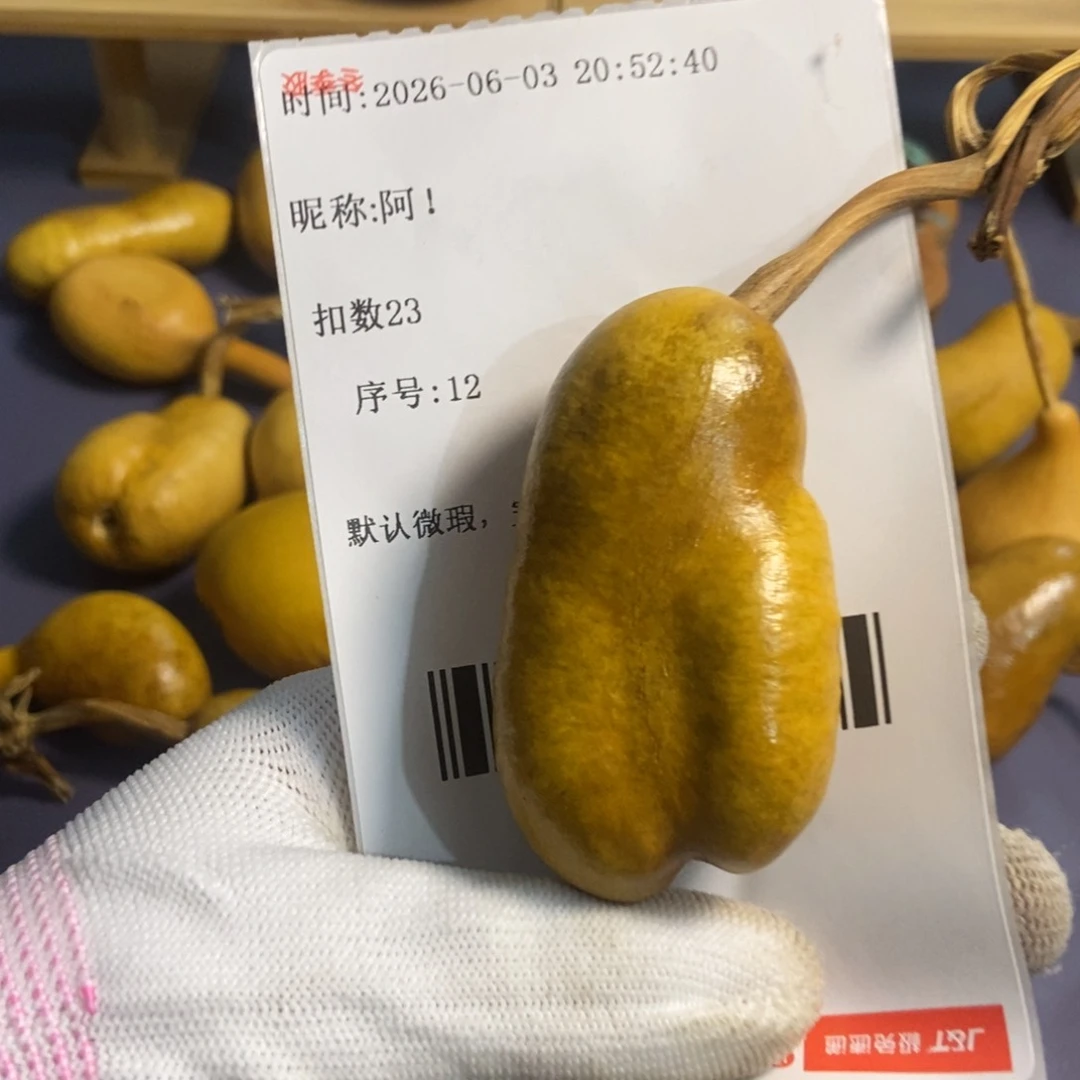 阿*哈哈哈哈哈哈哈哈哈哈