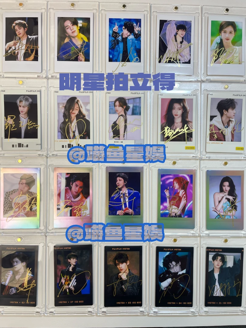 【明星亲签】富士3寸拍立得