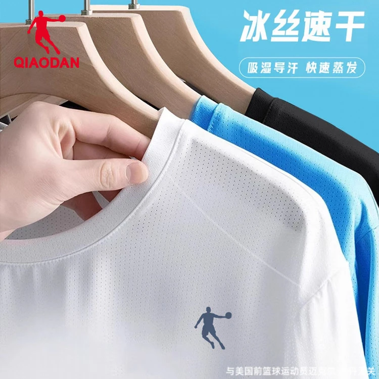 乔丹短袖T恤男2025快干衣夏季冰丝透气健身跑步运动半袖官方正品