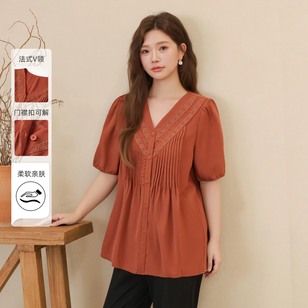 MsShe大码女装2025款夏装优雅梭织水溶花边V领上衣小衫V2504006
