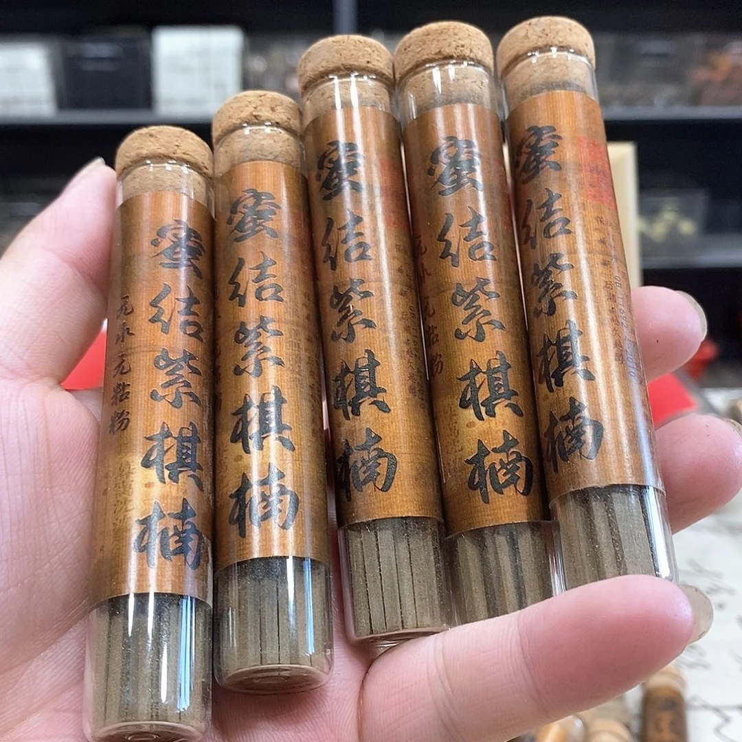 线香强强有料专属闪购链接