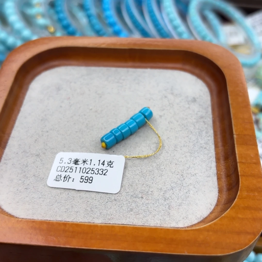 绿松石未镶嵌手链