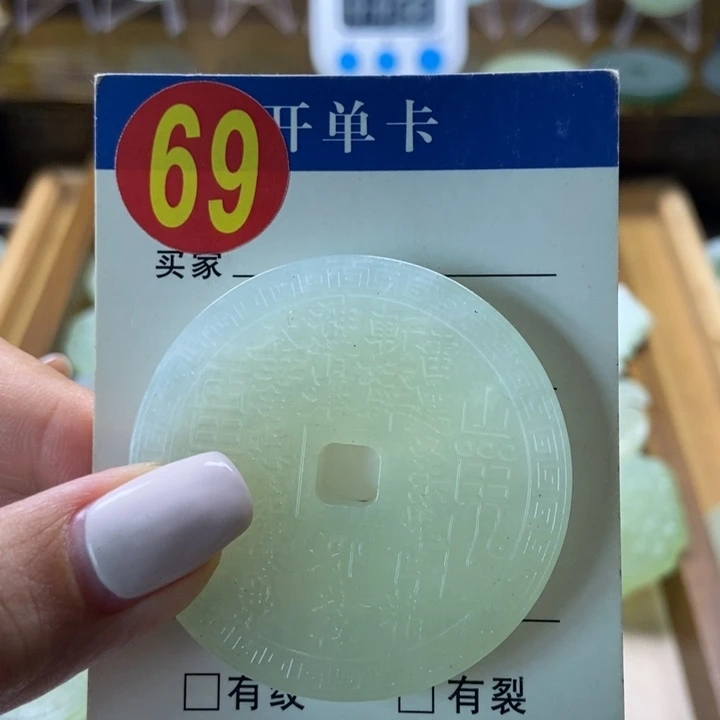 蛇纹石玉未镶嵌挂件T****S