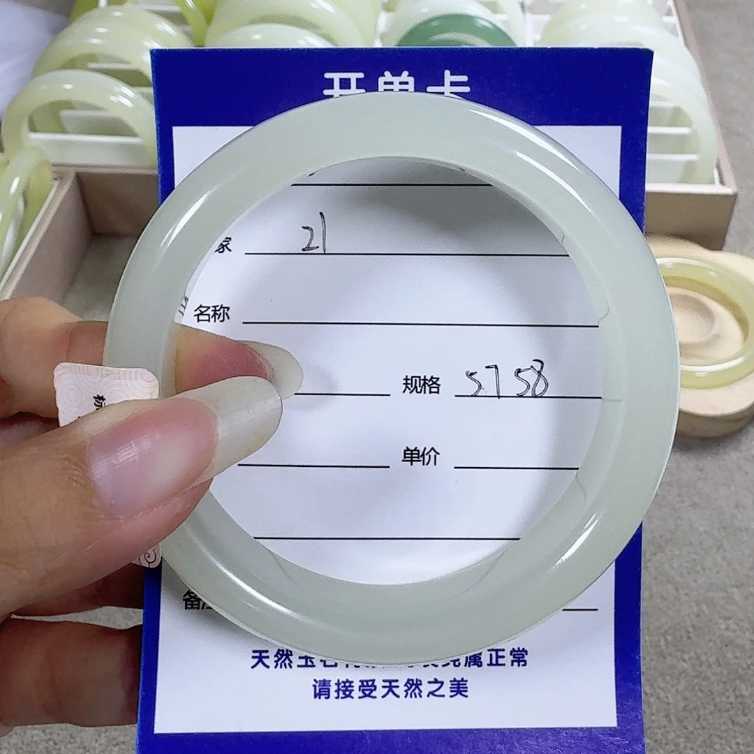 未镶嵌手镯和田玉（糖玉）