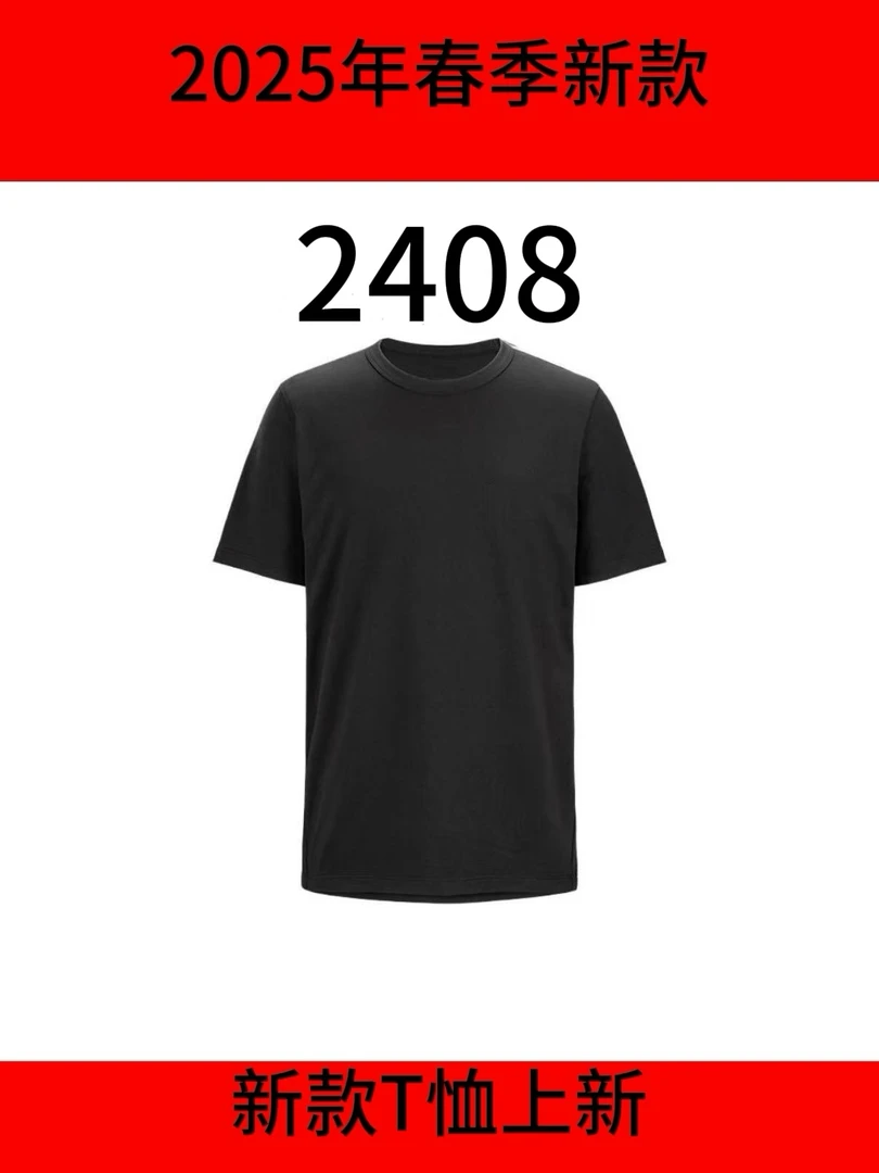 2025年男士新款T袖百搭时尚简约轻奢高品质潮流男士短袖春季2408