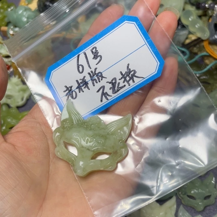 蛇纹石玉颈饰合金过**烟