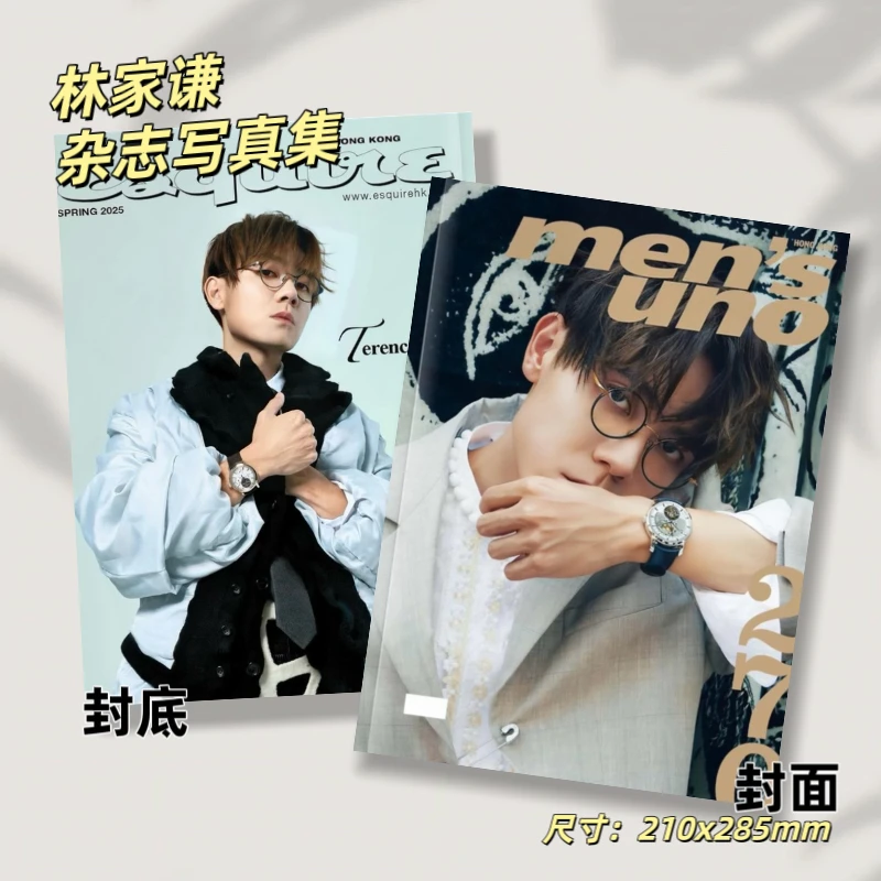 林家谦men’s uno HK 4月刊杂志写真合集应援定制周边收藏纪念册