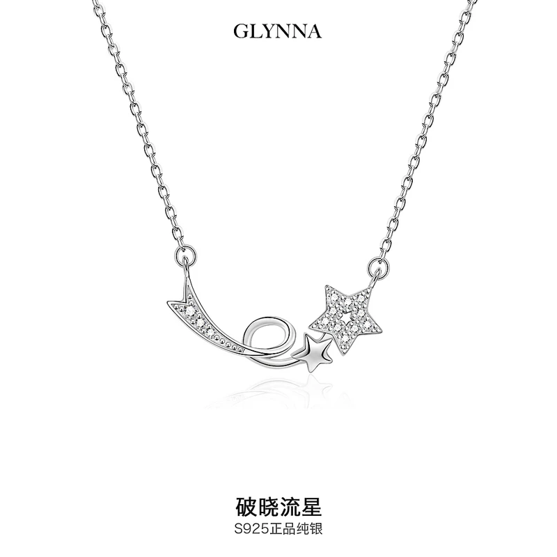 坠链均925银合成锆石 S925原创纯银星星小众设计项链爆闪五角星高