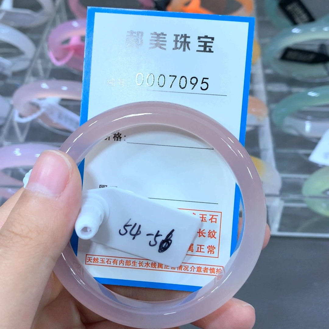 玛瑙/玉髓合金手镯