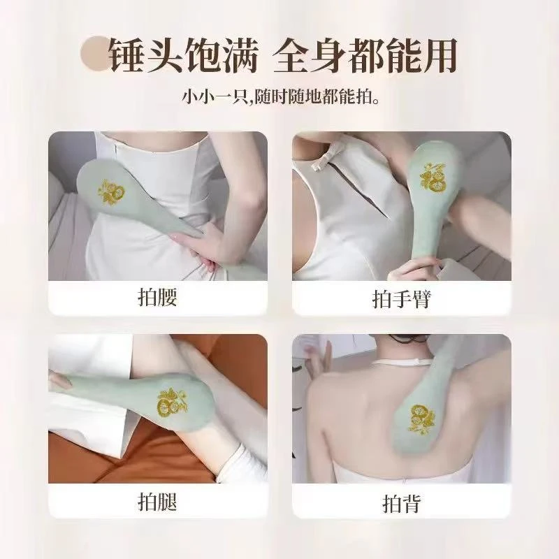 【商超同款】高品质可弯曲按摩捶