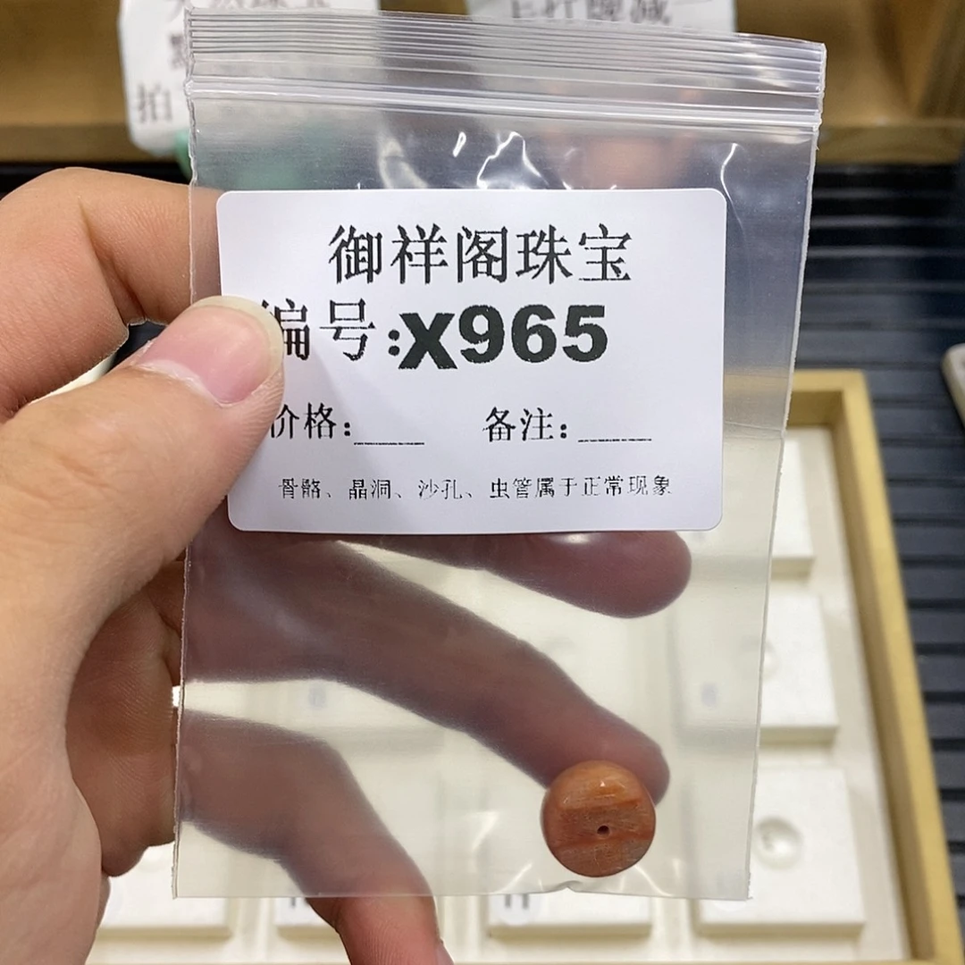 硅化珊瑚（珊瑚玉）未镶嵌颈饰?