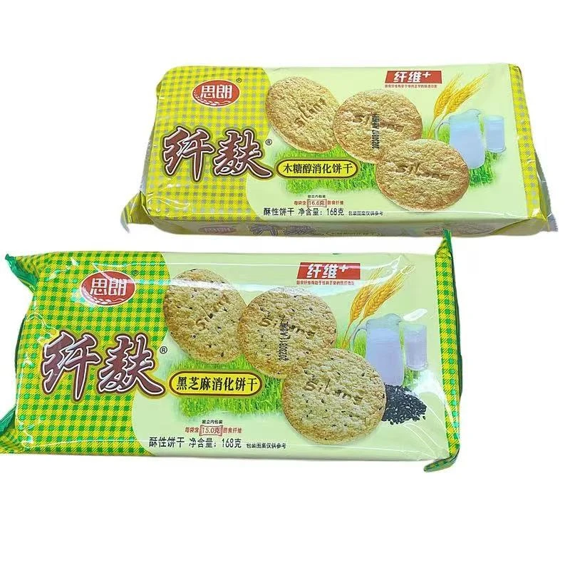 思朗纤麸消化饼干168克袋黑芝麻木糖醇消化饼干休闲食品零食
