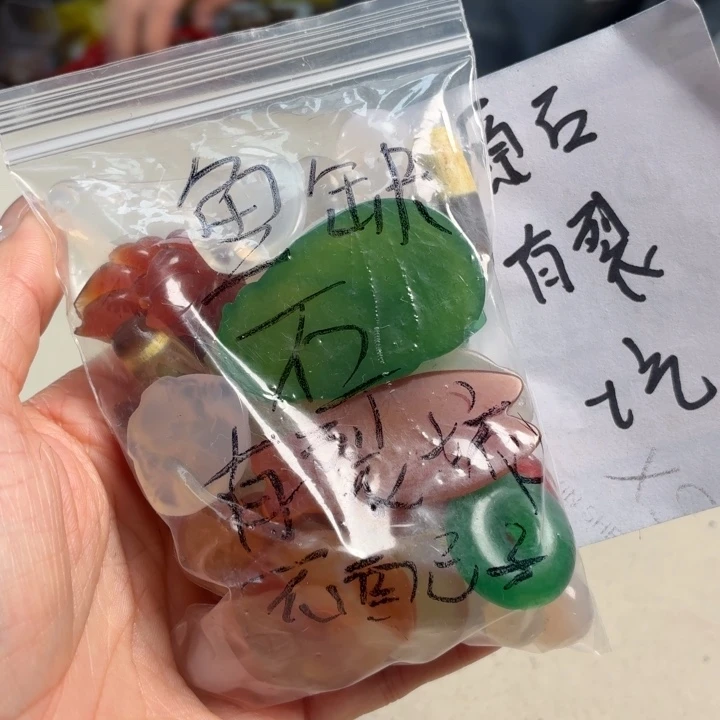 玛瑙/玉髓未镶嵌吊坠(不含链)