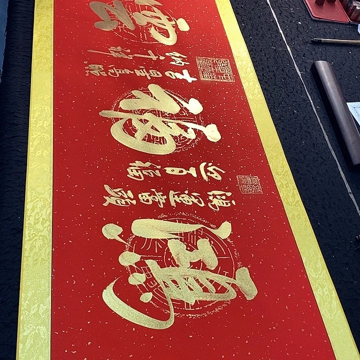 书法传世文化艺术