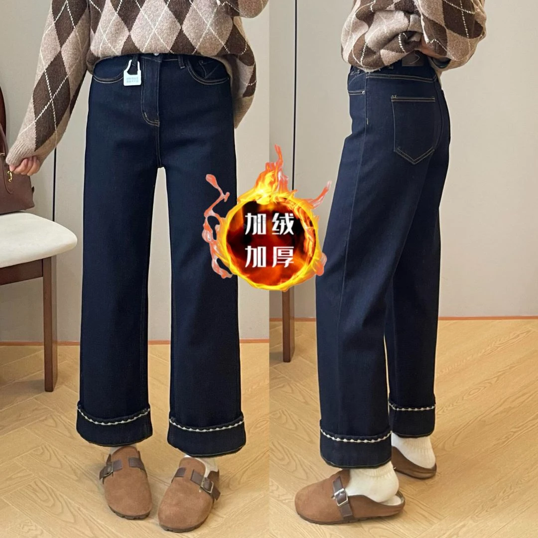 翻边刺绣加绒窄版直筒牛仔裤女秋冬新款小个子遮胯显瘦阔腿九分裤