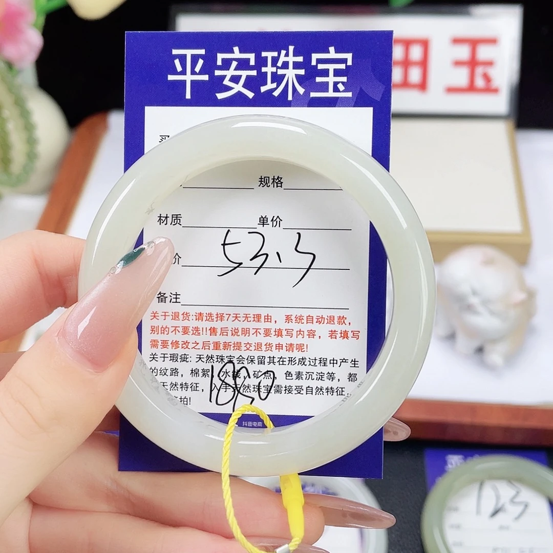和田玉未镶嵌手镯