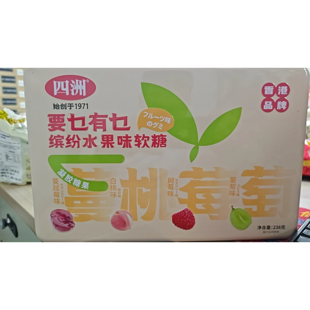 四洲要乜有乜缤纷水果味软糖 238g