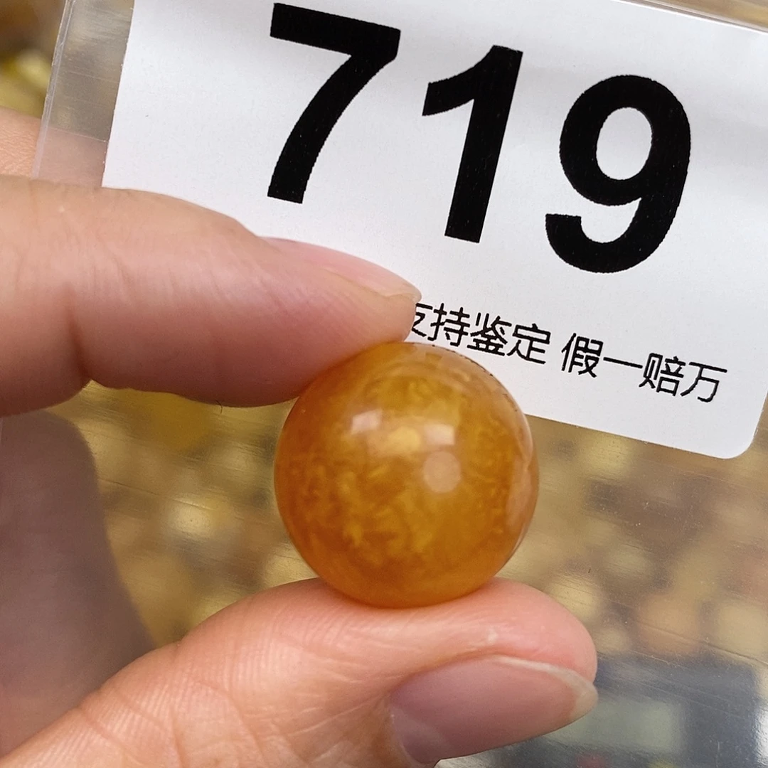 蜜蜡未镶嵌珠宝奇石18