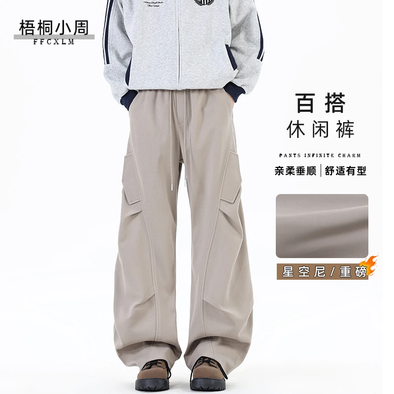 美式重磅星空呢工装伞兵裤男女秋季高街小众褶皱直筒休闲裤子