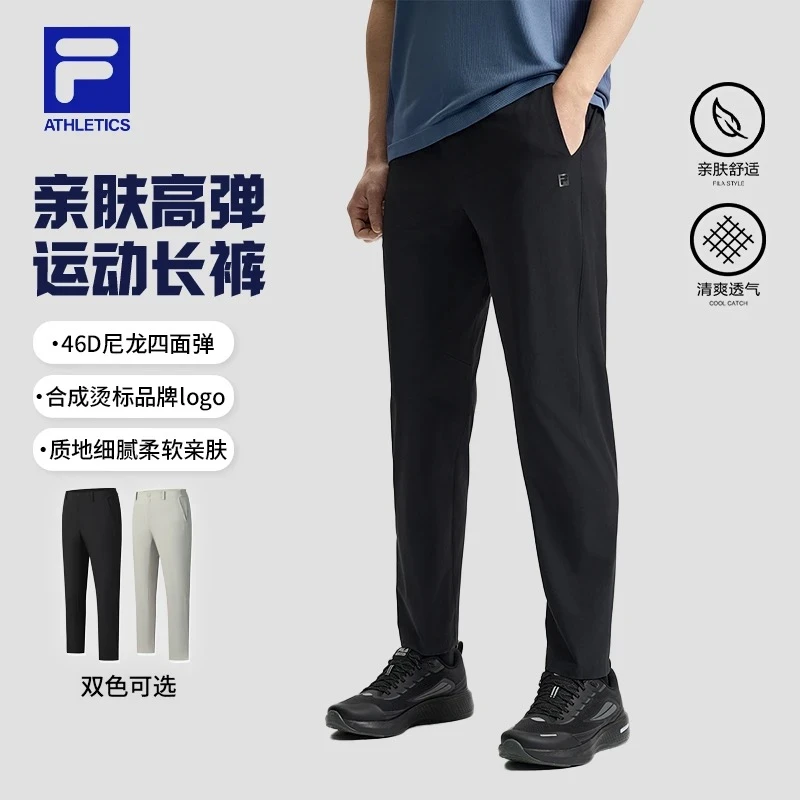 【防晒高弹商务裤】斐乐夏季男装西裤直筒户外休闲长裤A11M521801F