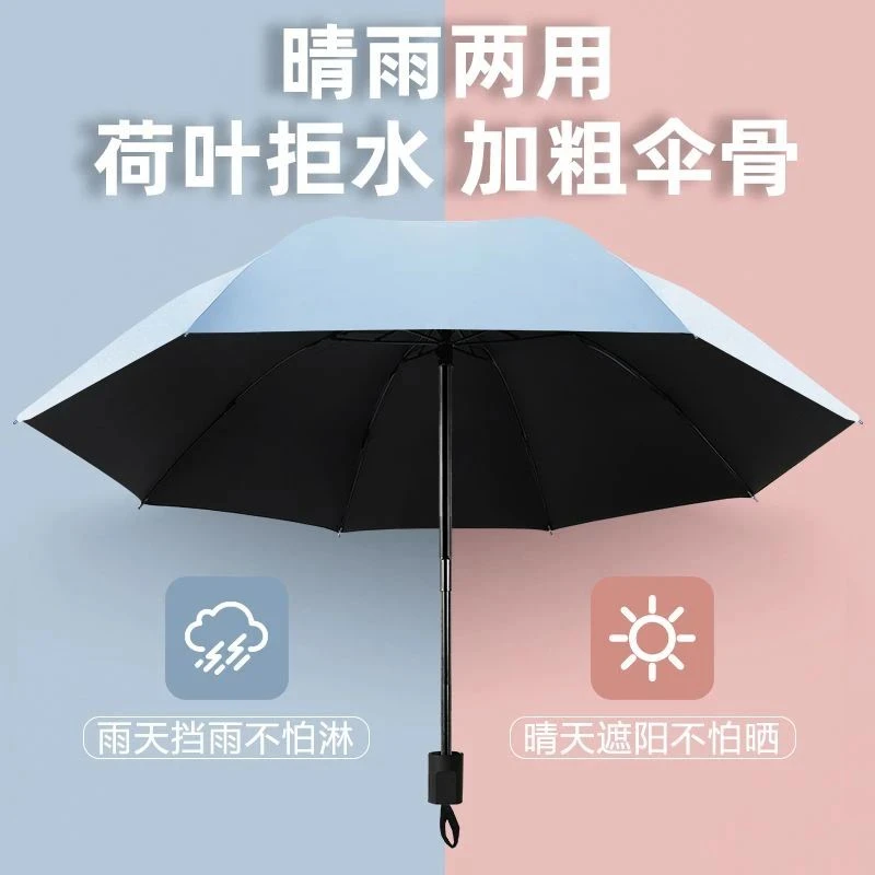雨伞太阳伞防晒防紫外线遮阳伞女晴雨两用手动手动折叠雨伞大号