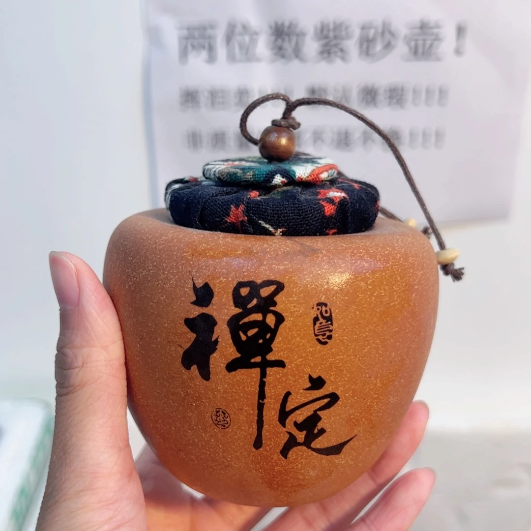 紫砂茶壶宜兴茶叶罐