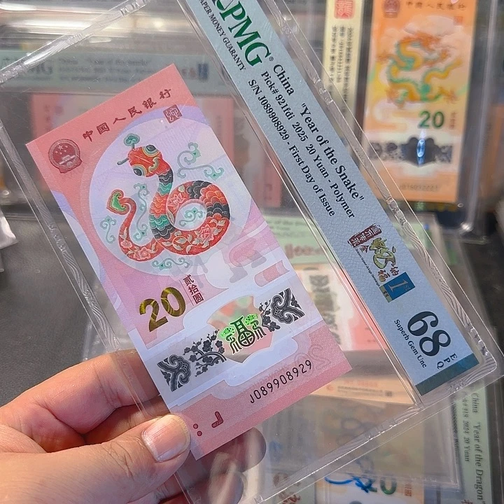 塑料089908929龙珠0289组合68分