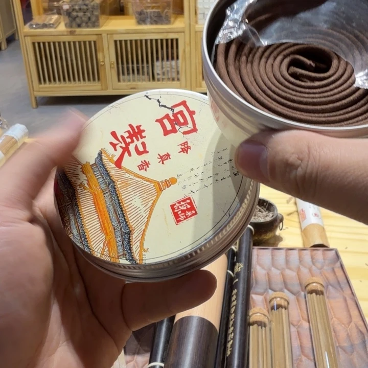 陋室香铺闪购专用链接