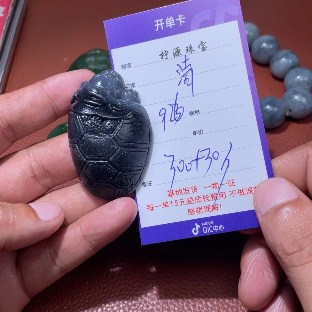 清***墨和田玉未镶嵌挂件