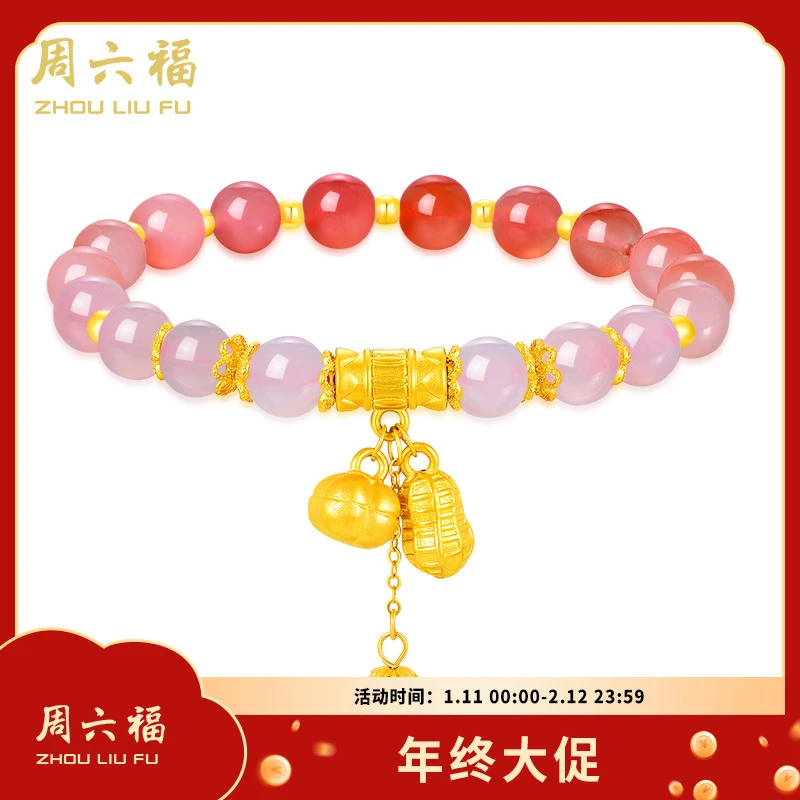 周六福桃运连连S925玛瑙渐变手链好事花生首饰手串珠串-Y4090-主