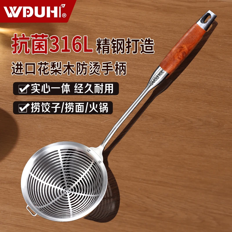 漏勺316L不锈钢家用食品级捞面饺子油炸过滤网厨房笊篱火锅大漏勺